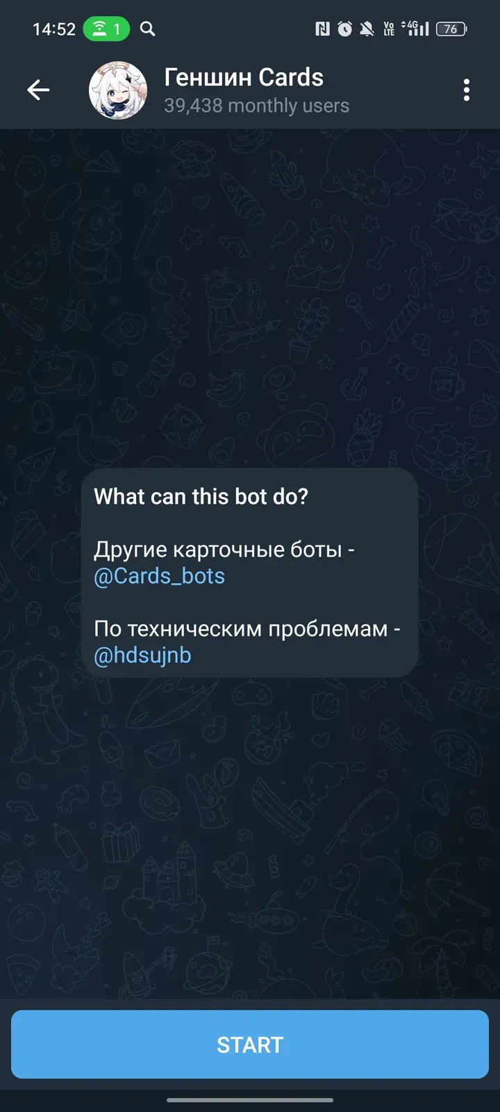 genshin_cardsbot