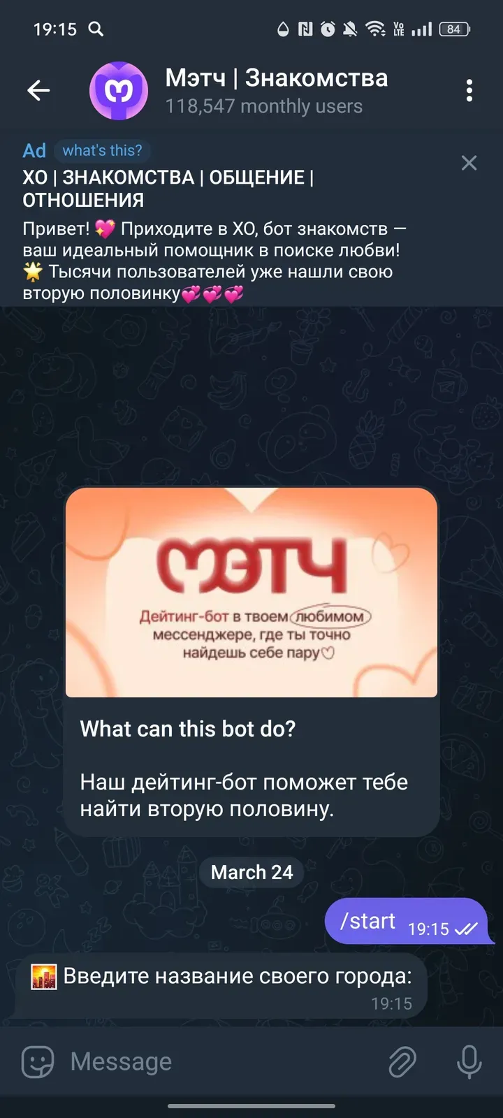 gomatchrobot