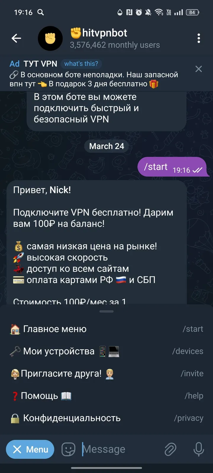 hitvpnbot