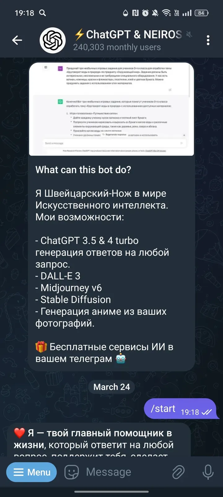 chatgpt_web_gobot