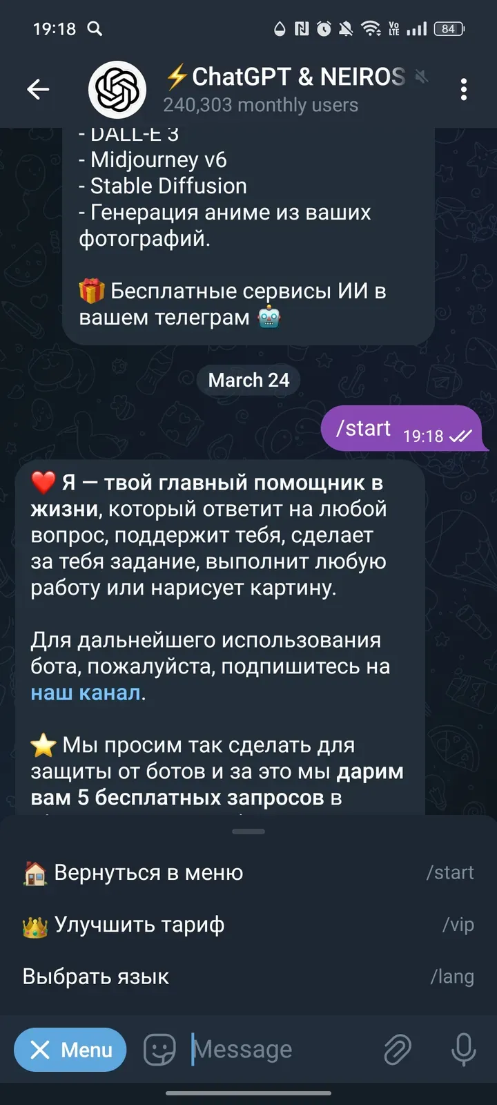 chatgpt_web_gobot