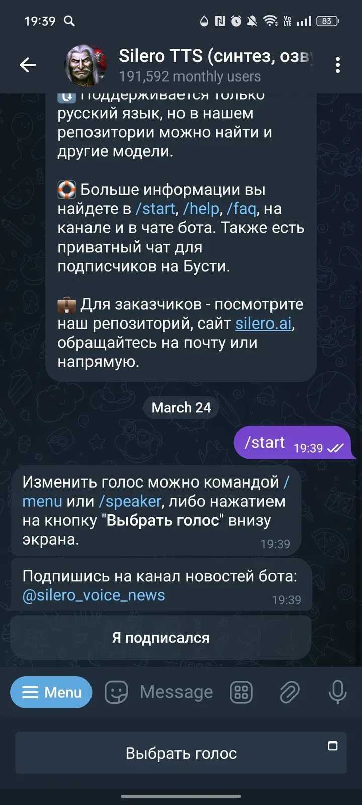 silero_voice_bot
