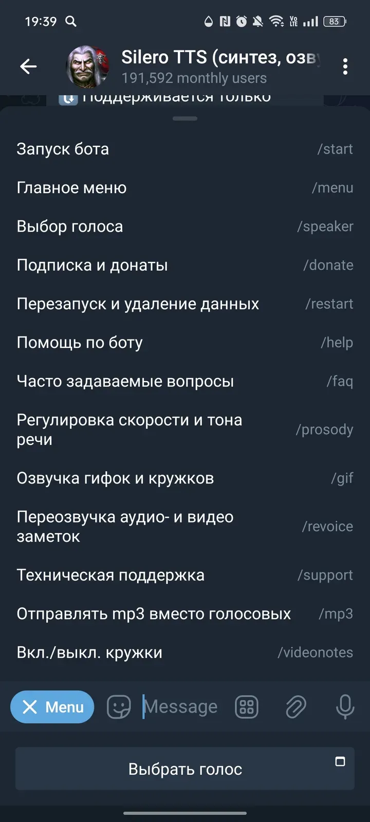 silero_voice_bot