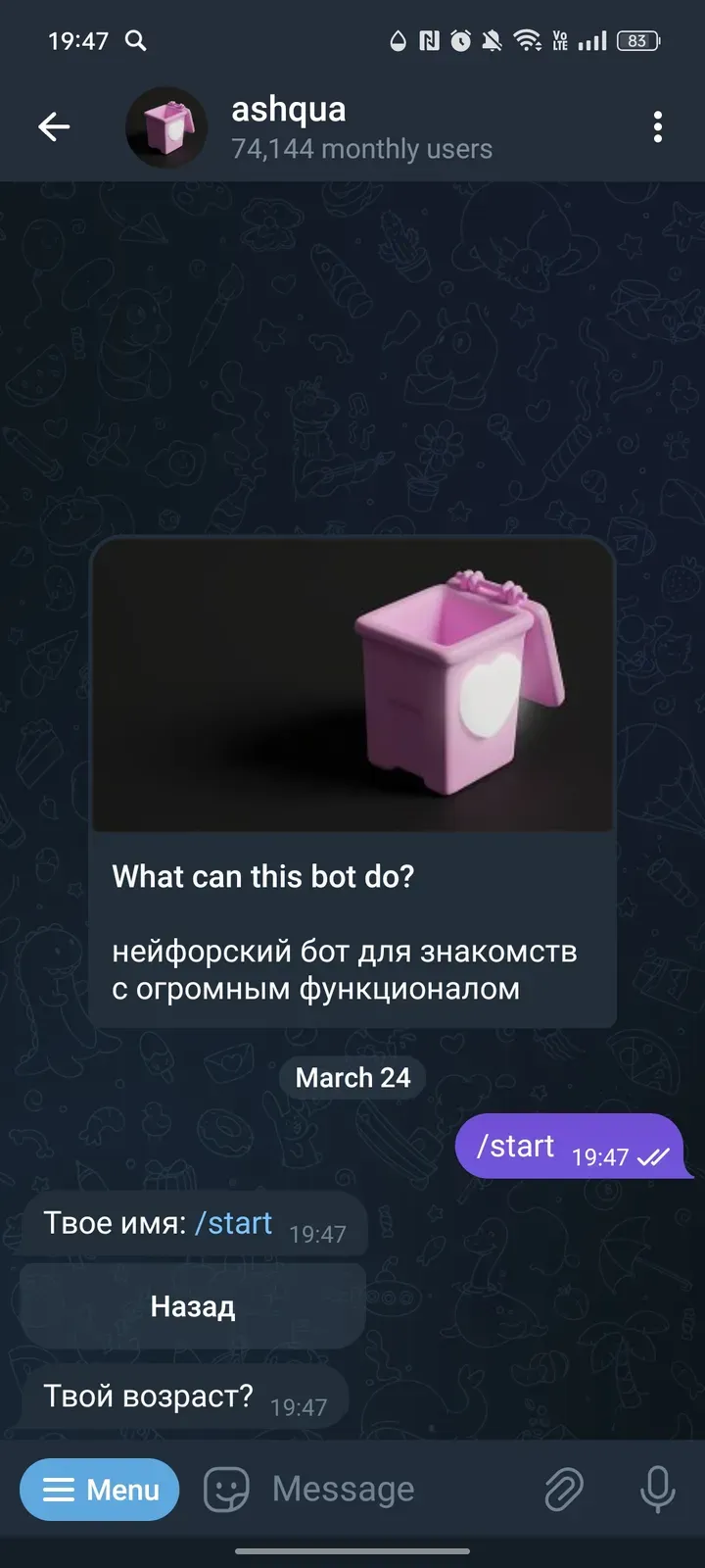 ashqua_bot