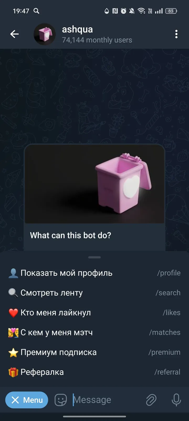 ashqua_bot