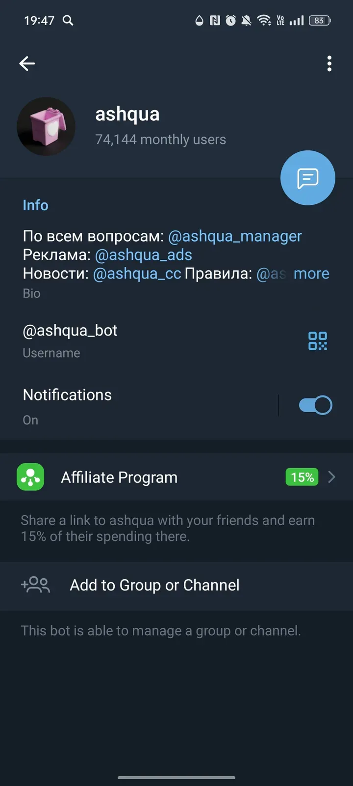 ashqua_bot