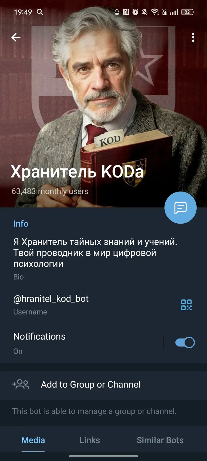 hranitel_kod_bot