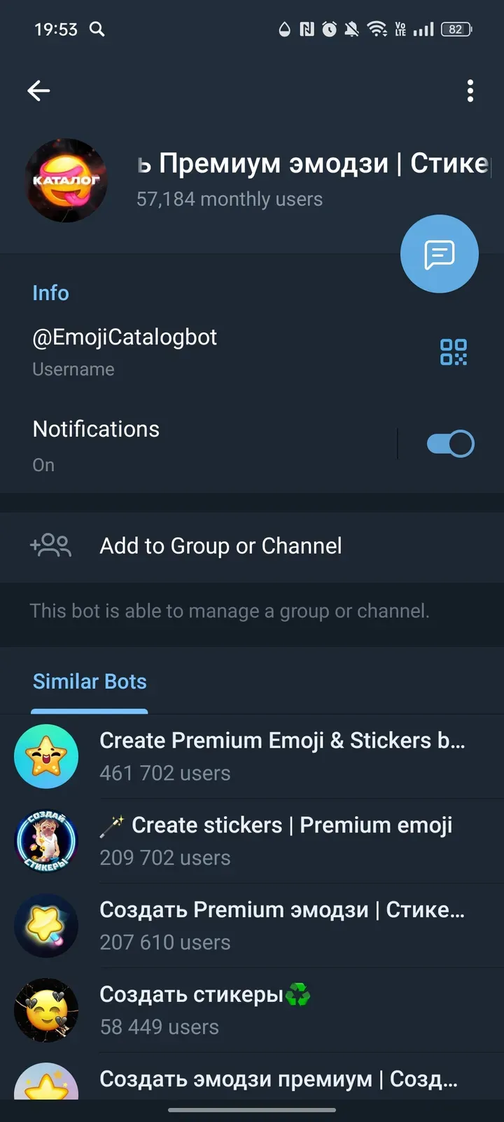 emojicatalogbot
