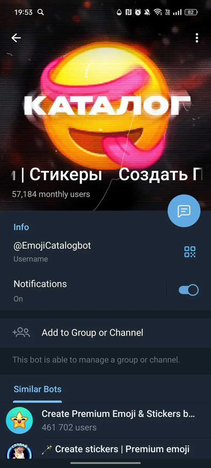 emojicatalogbot
