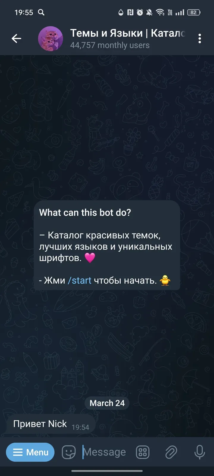 temy_oboi_bot