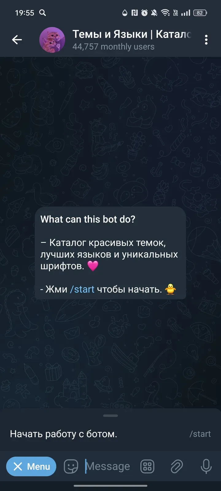 temy_oboi_bot