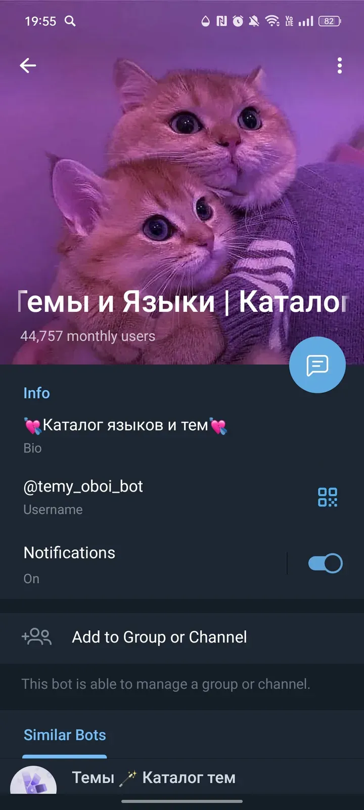 temy_oboi_bot