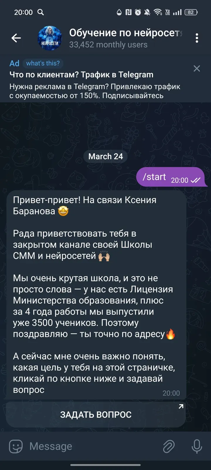 kbaranova_bot