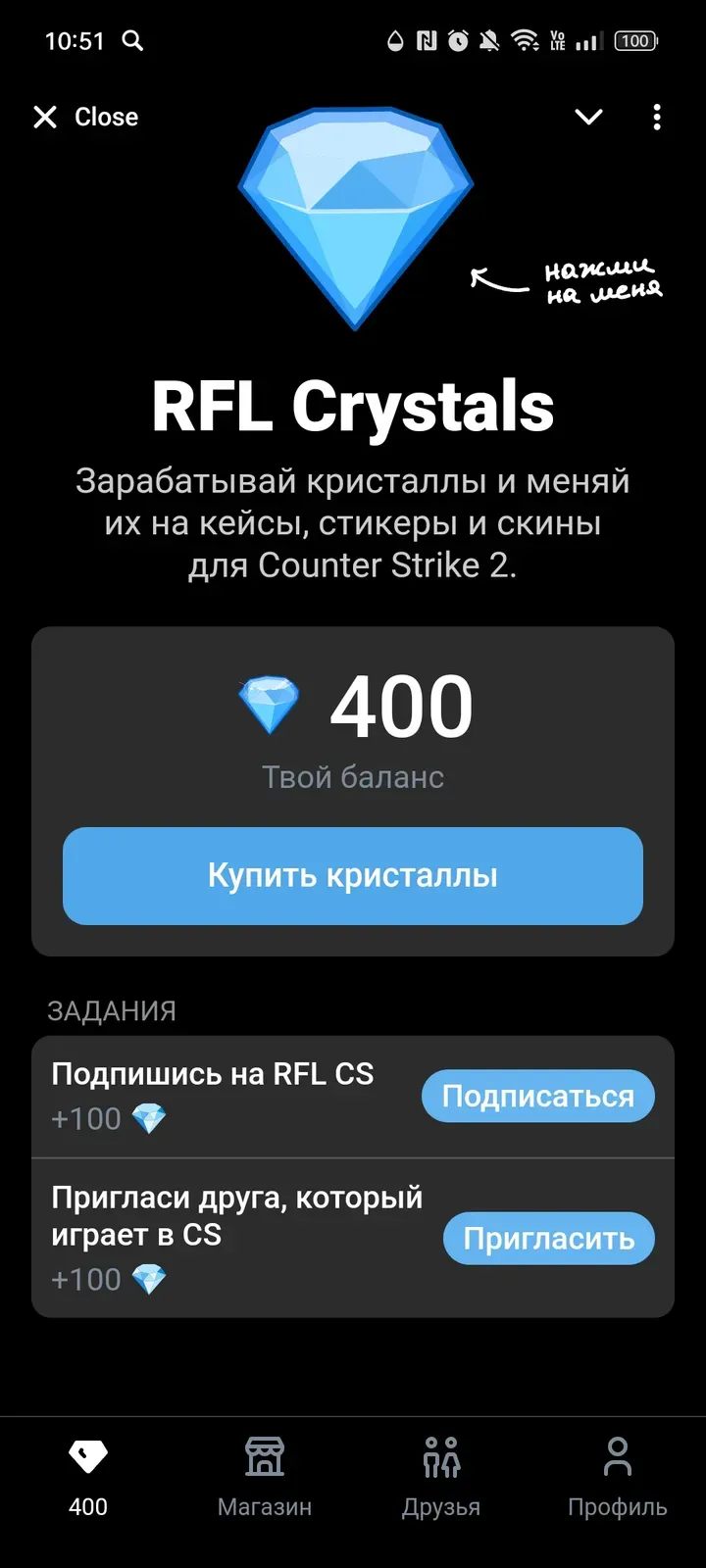 rfl_blast_bot
