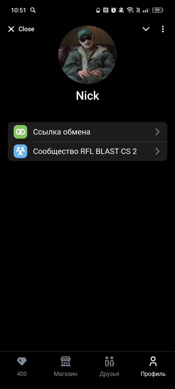 rfl_blast_bot