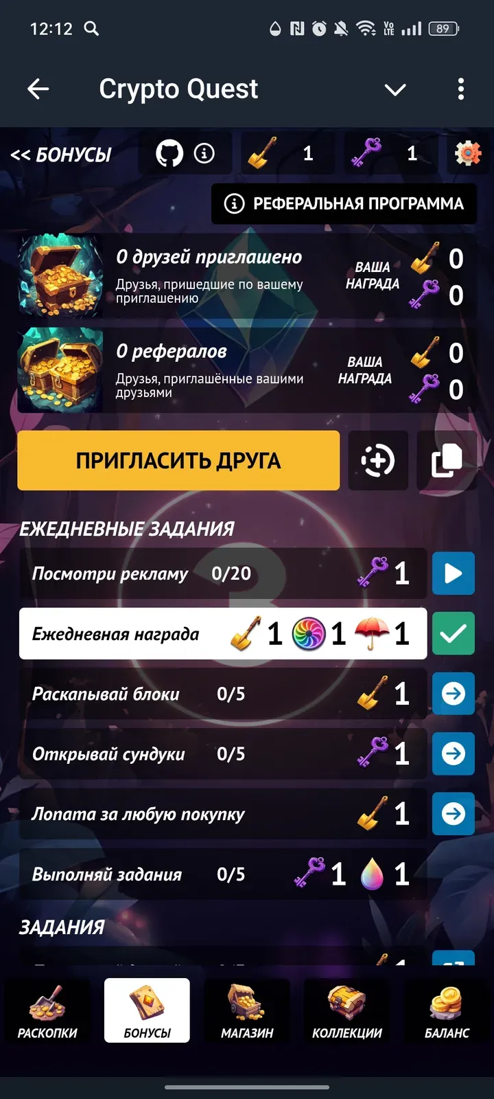 cqp_bet_bot