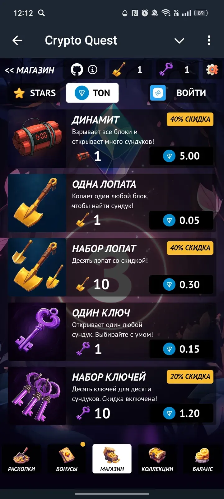 cqp_bet_bot