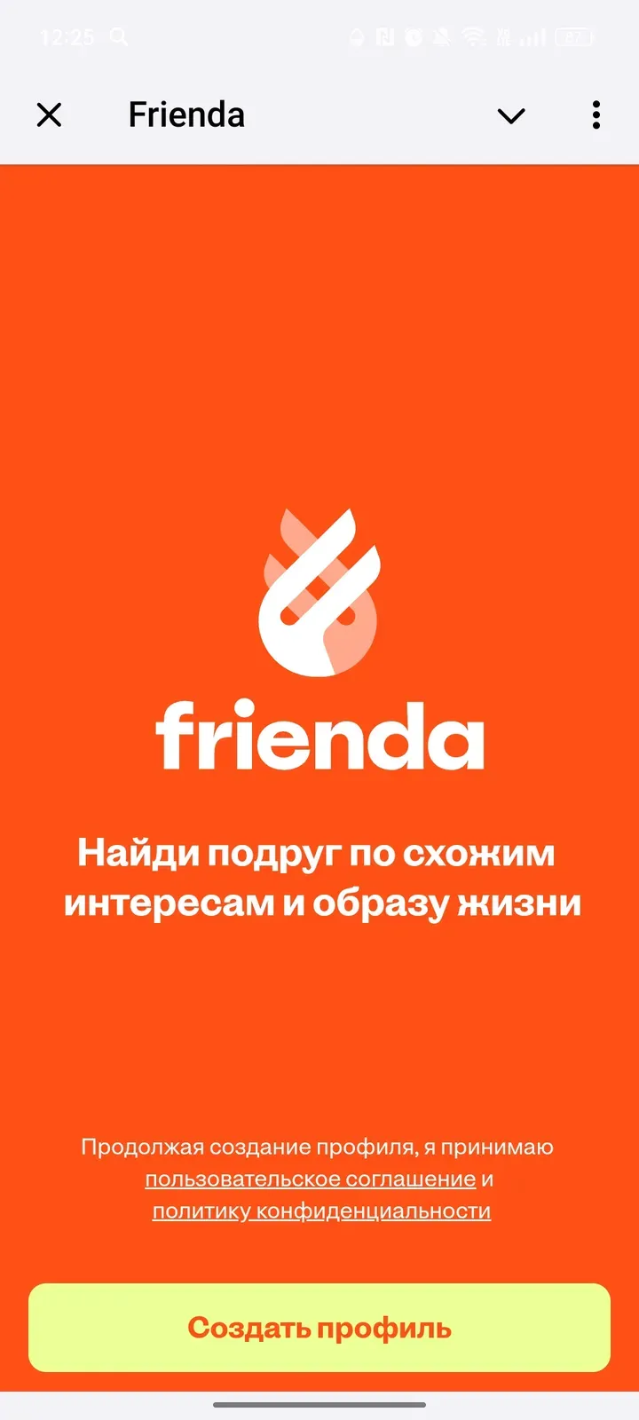 frienda_cc_bot