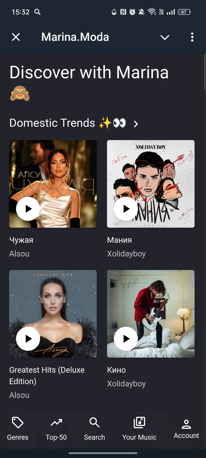 marina_moda_bot