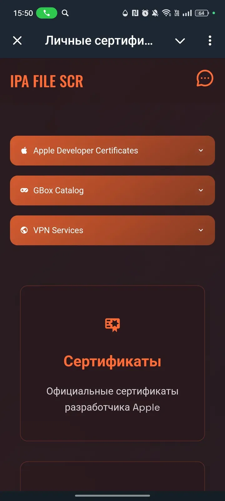 personalcert_bot