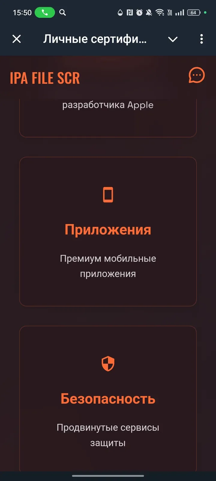 personalcert_bot