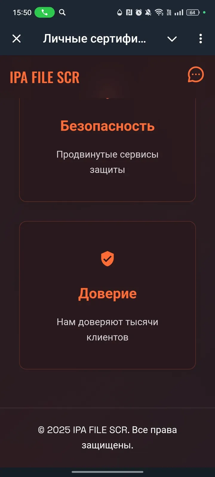 personalcert_bot