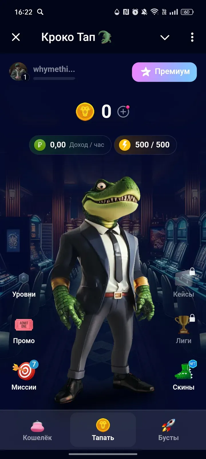 crocotap_robot