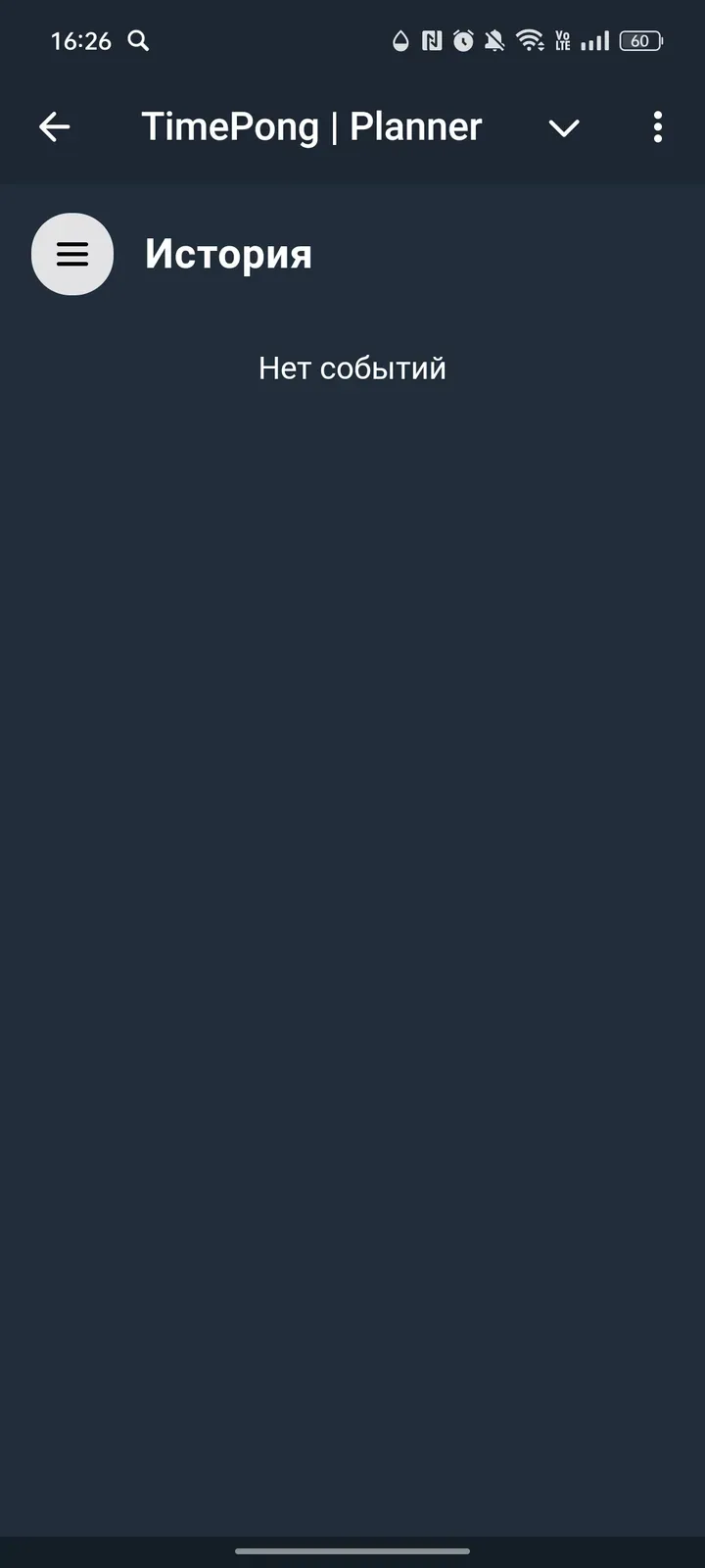 timepongmasterbot