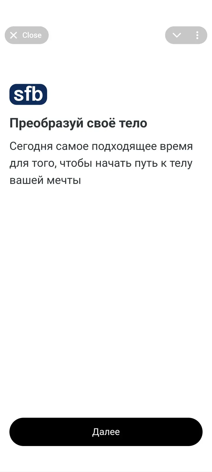 snapfitbot