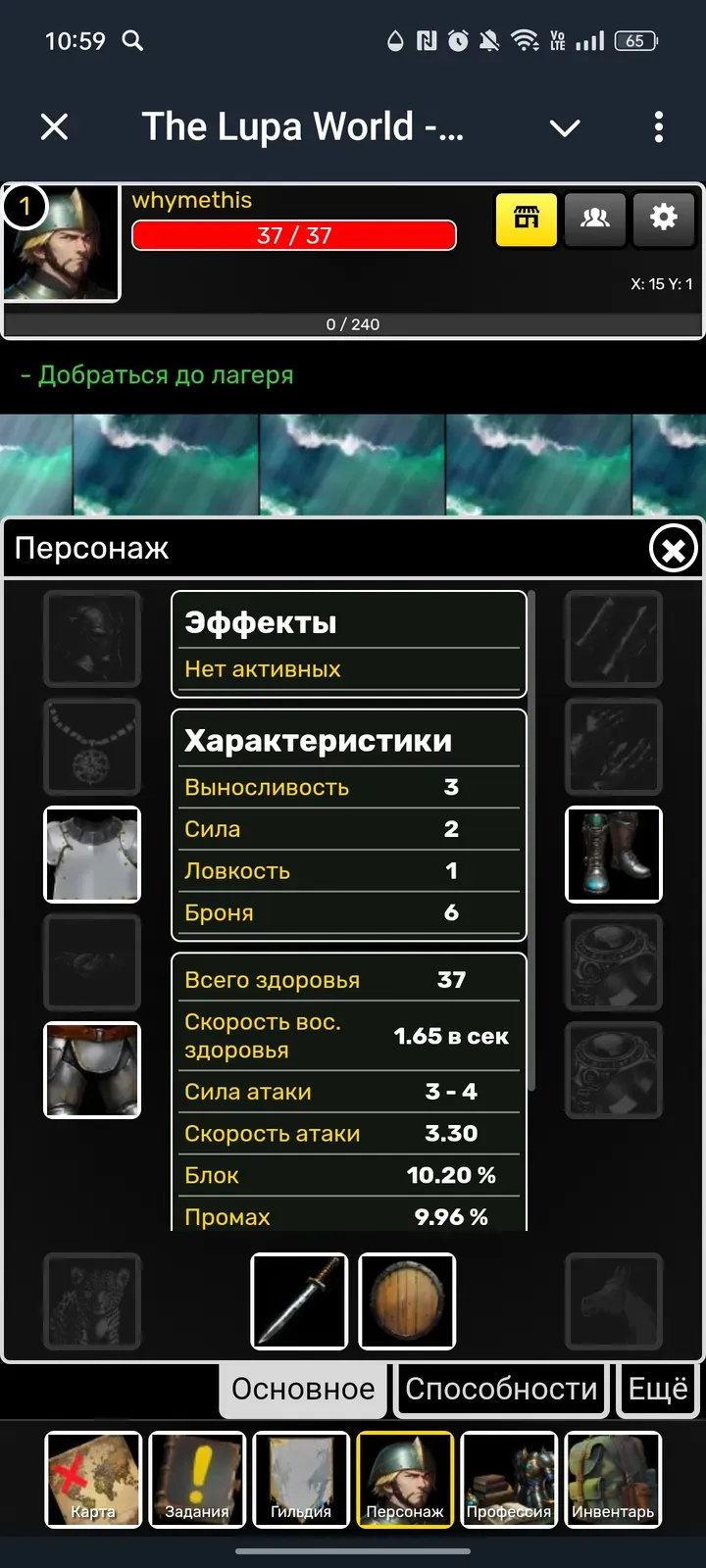 thelupaworld_bot