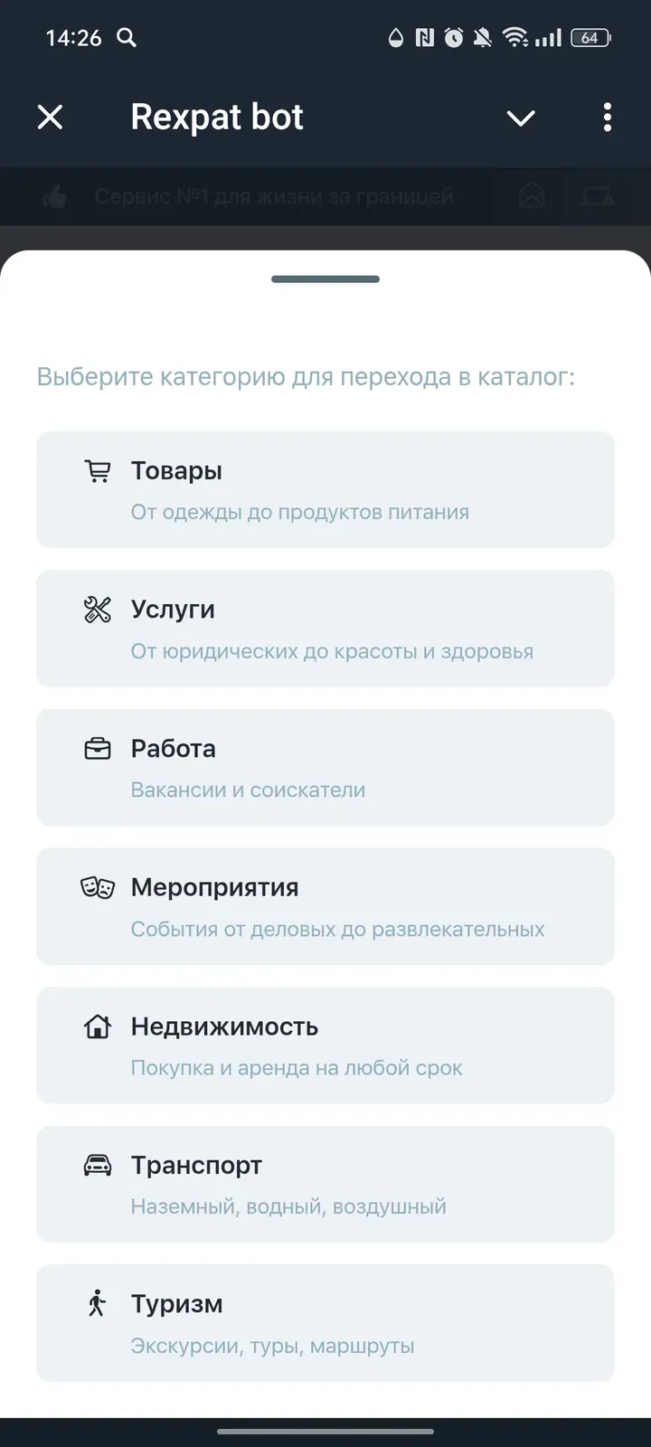 rexpat_sale_bot
