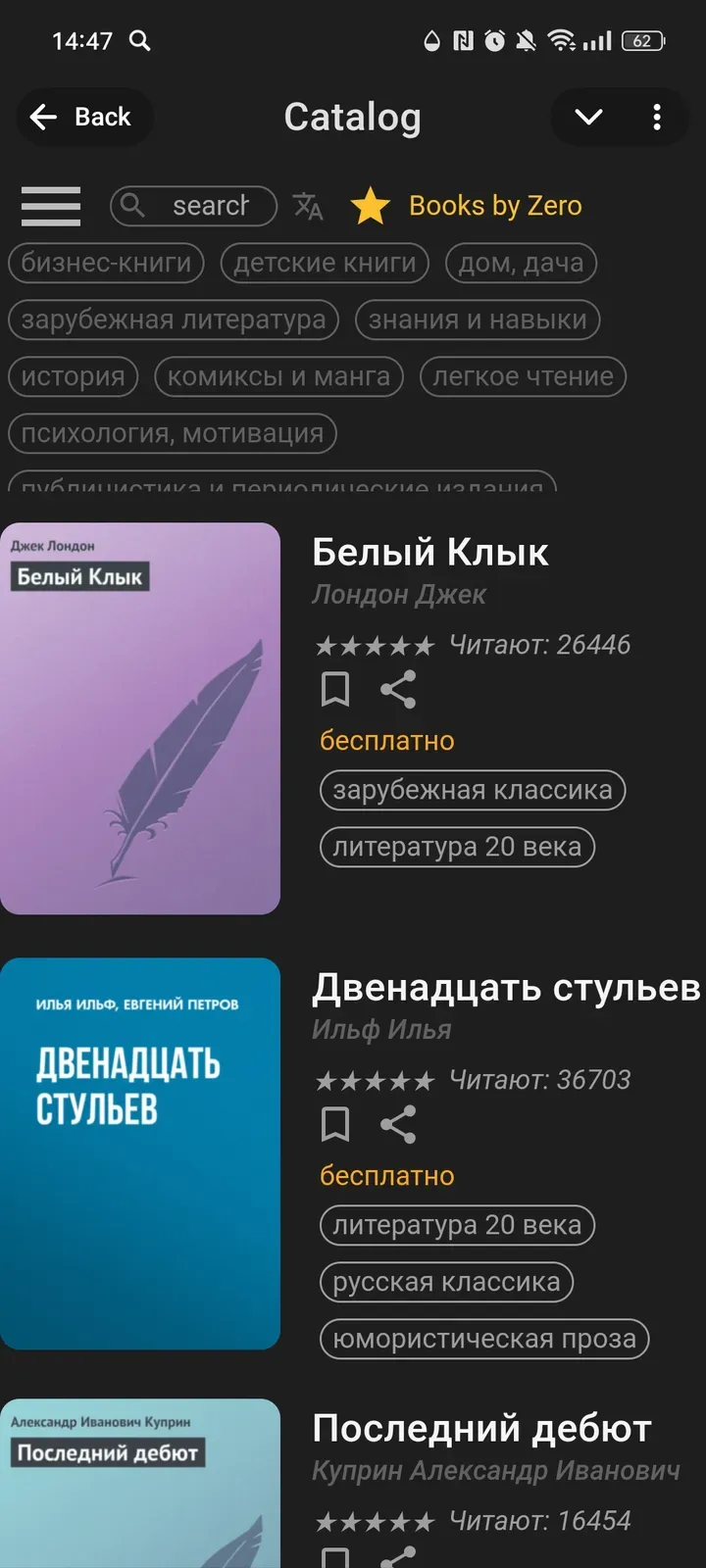 bookra_lib_bot