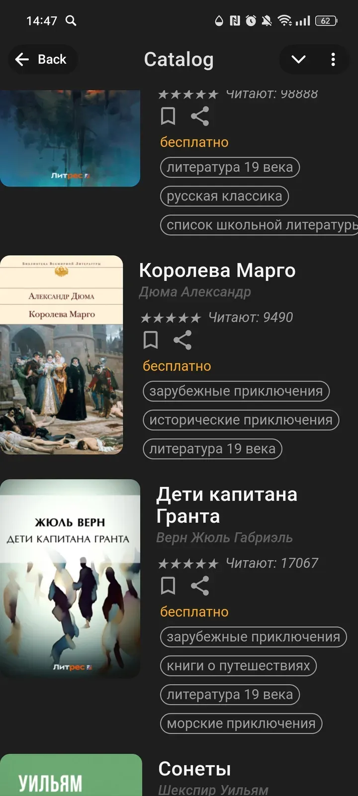 bookra_lib_bot