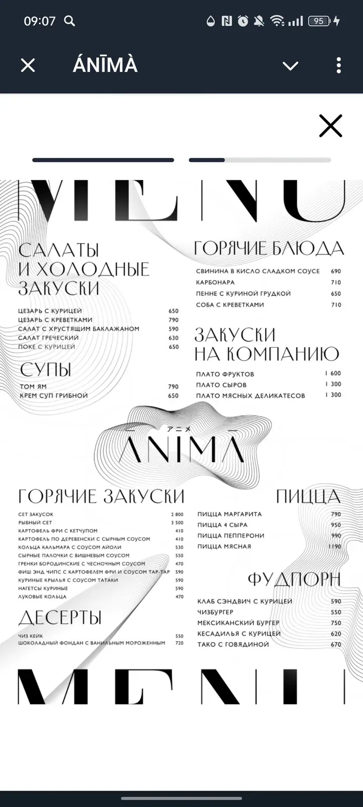 animaclub_bot