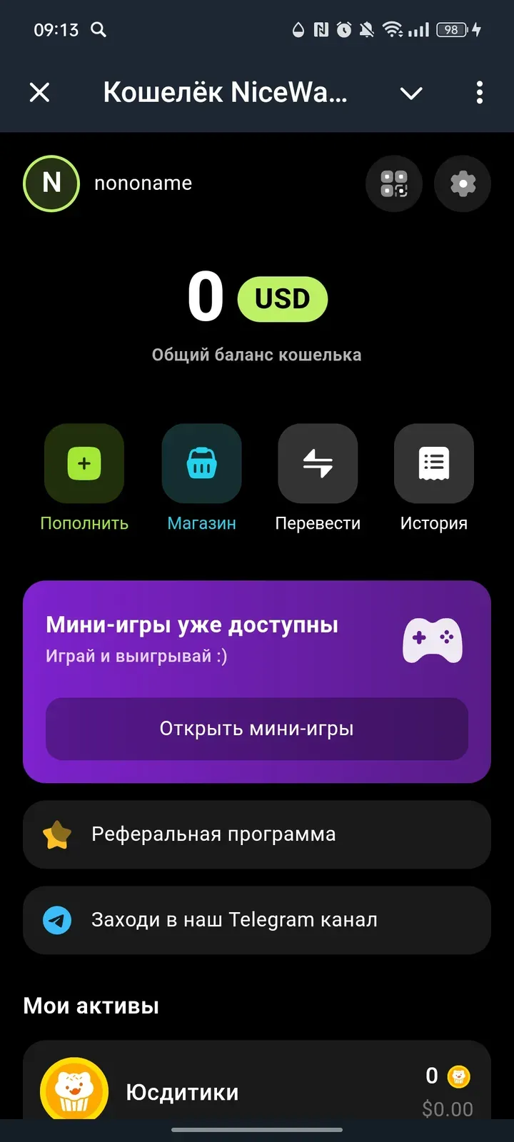 nicewalletio_bot
