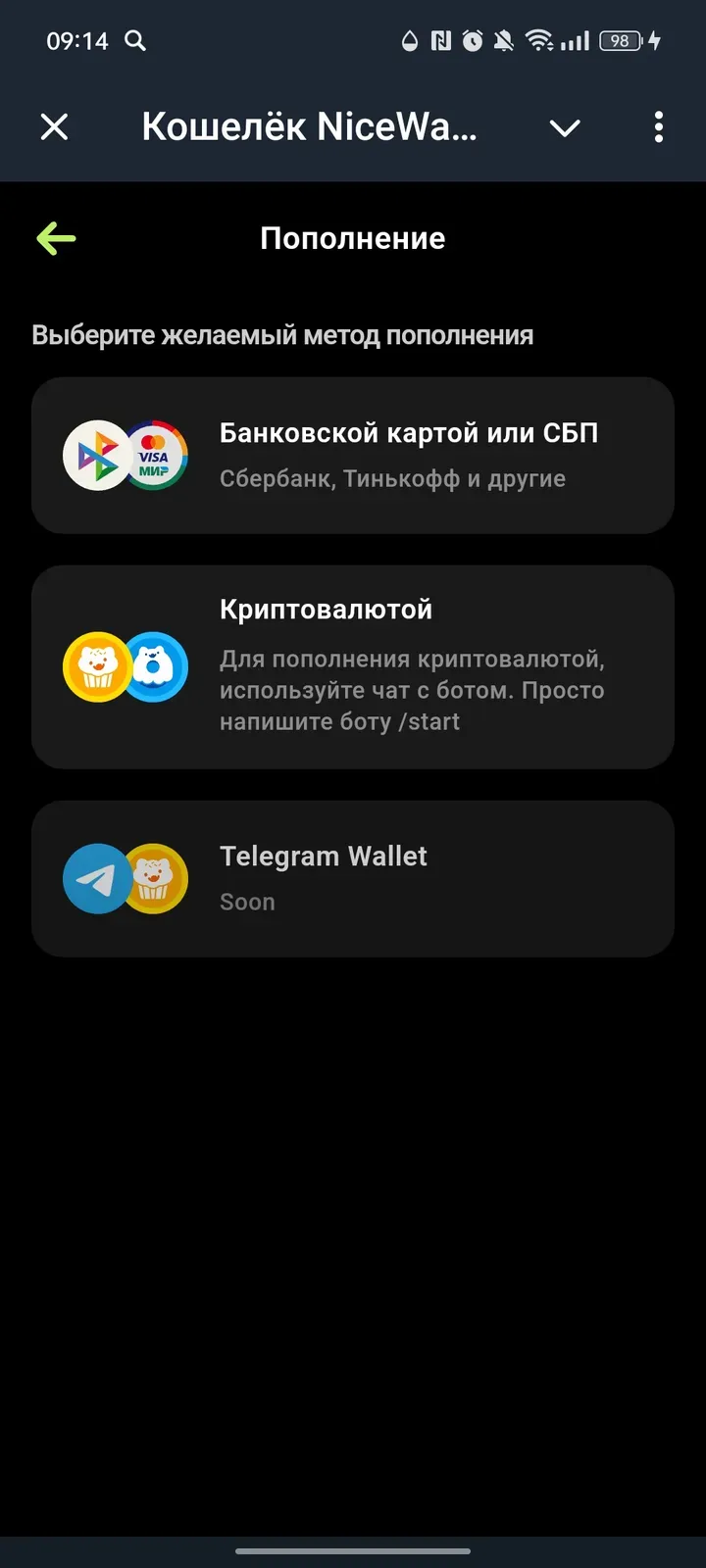 nicewalletio_bot