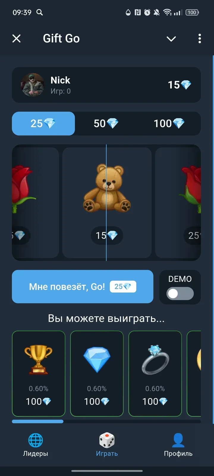 giftgobot