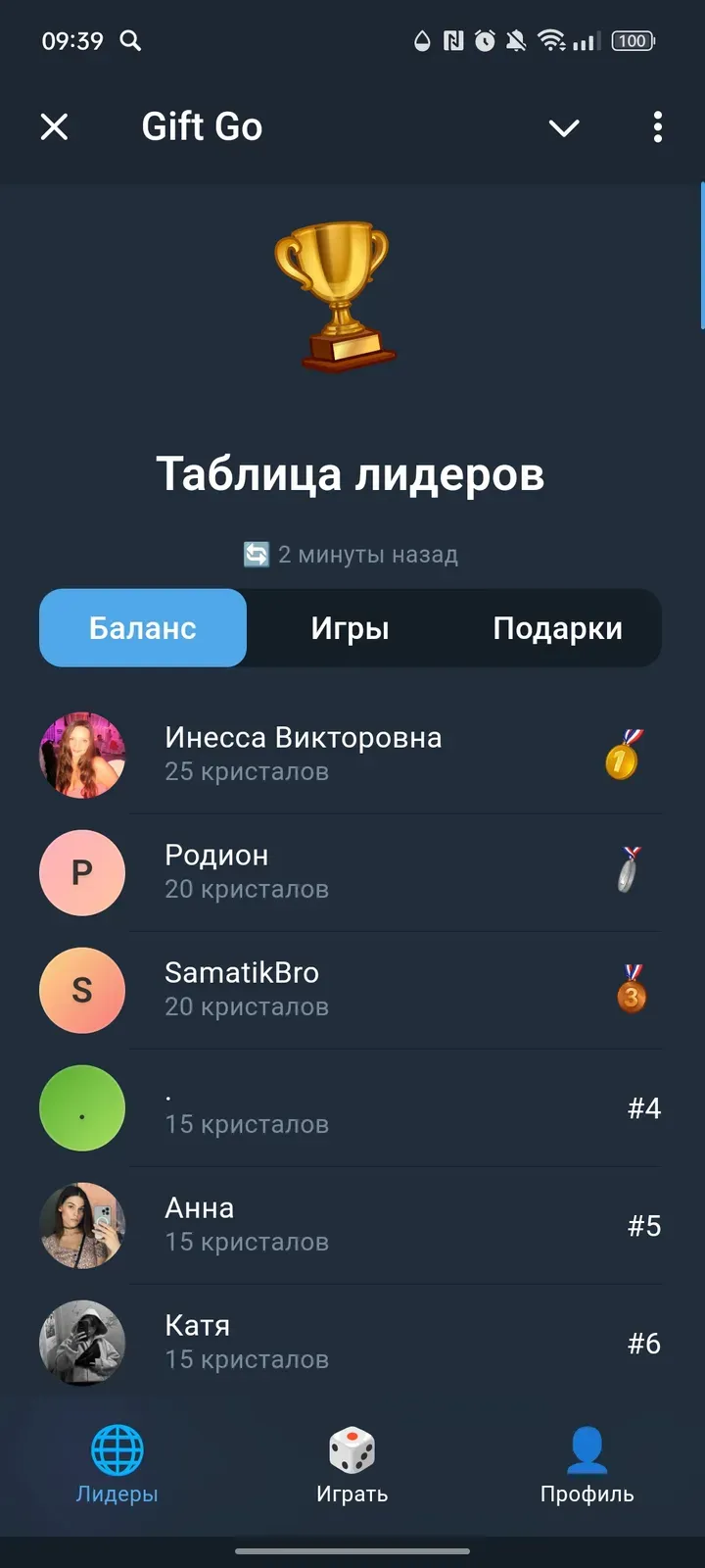 giftgobot