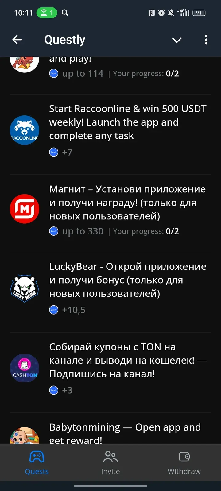 questlythebot