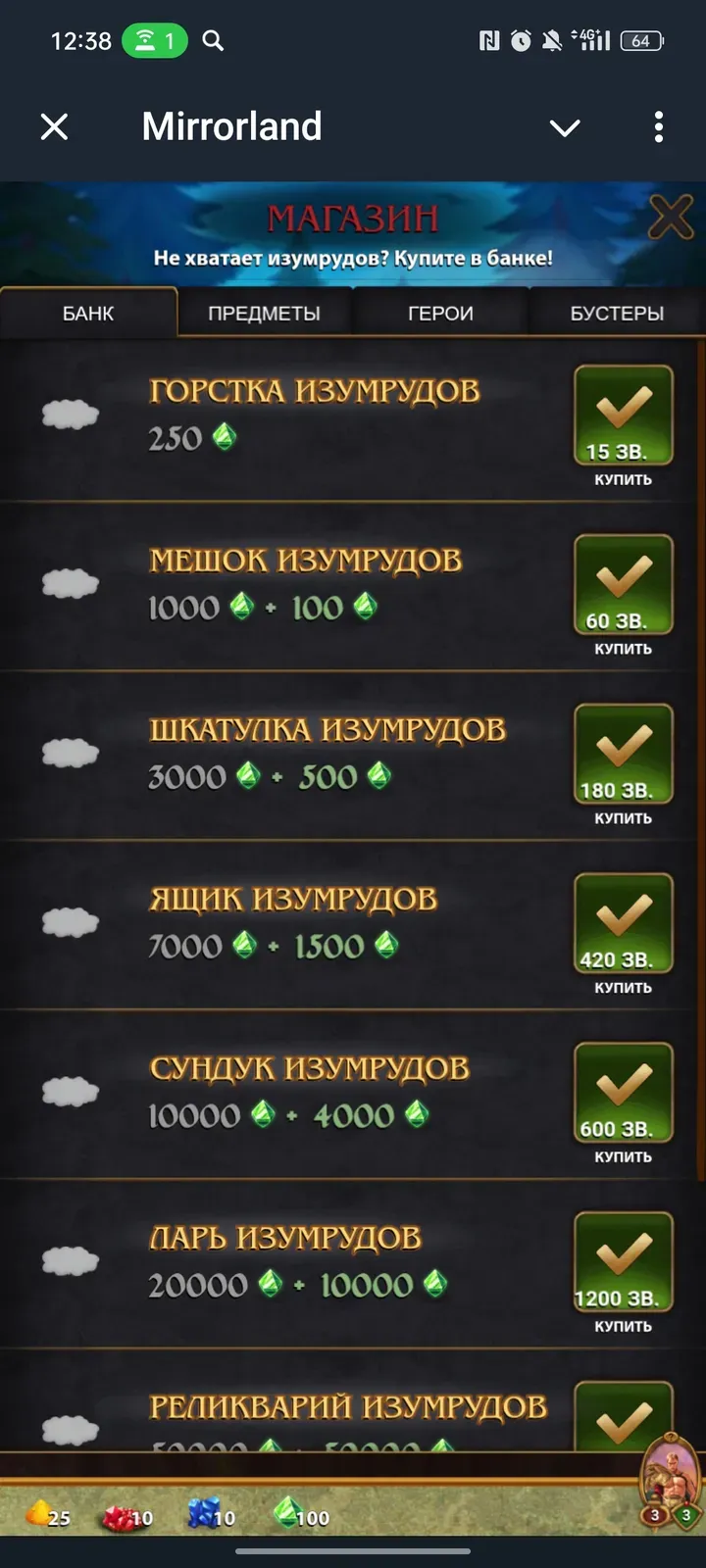 mirland_bot