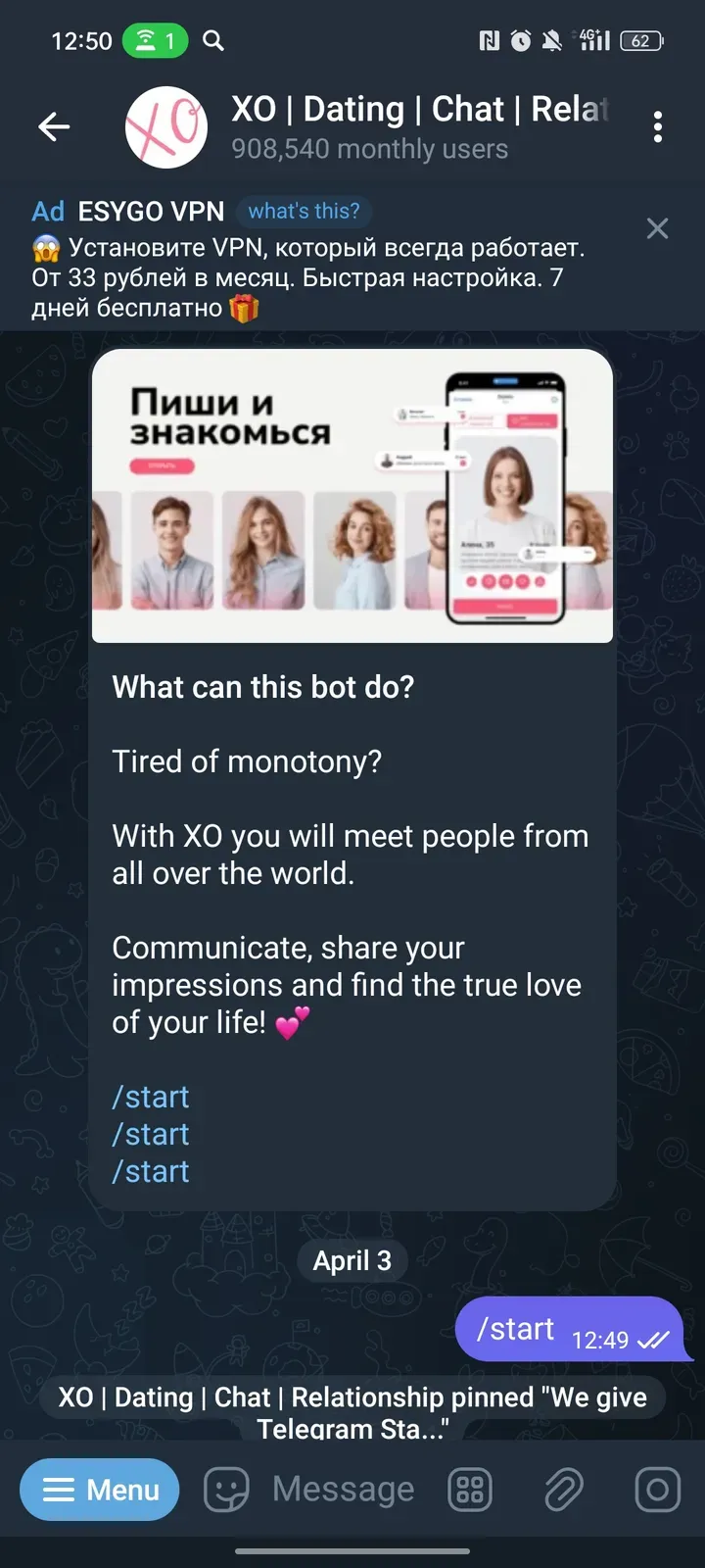 siomiobot