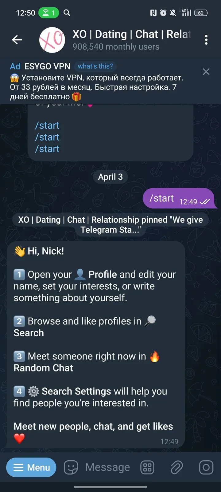 siomiobot