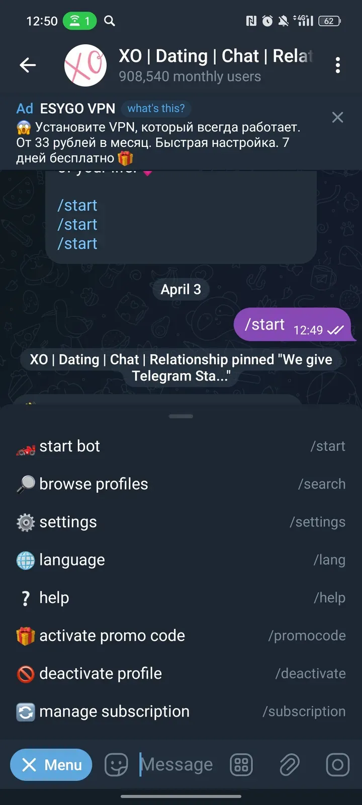 siomiobot
