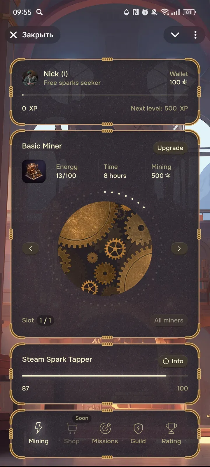 minefarm_game_bot