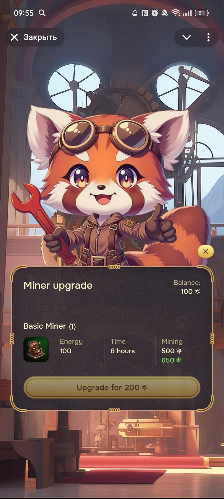 minefarm_game_bot