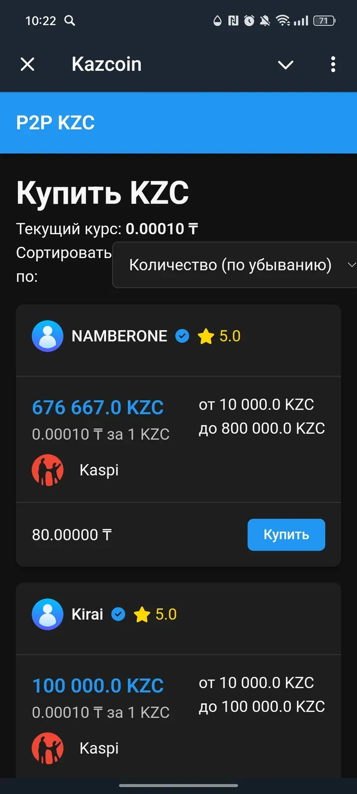 kazco1n_bot