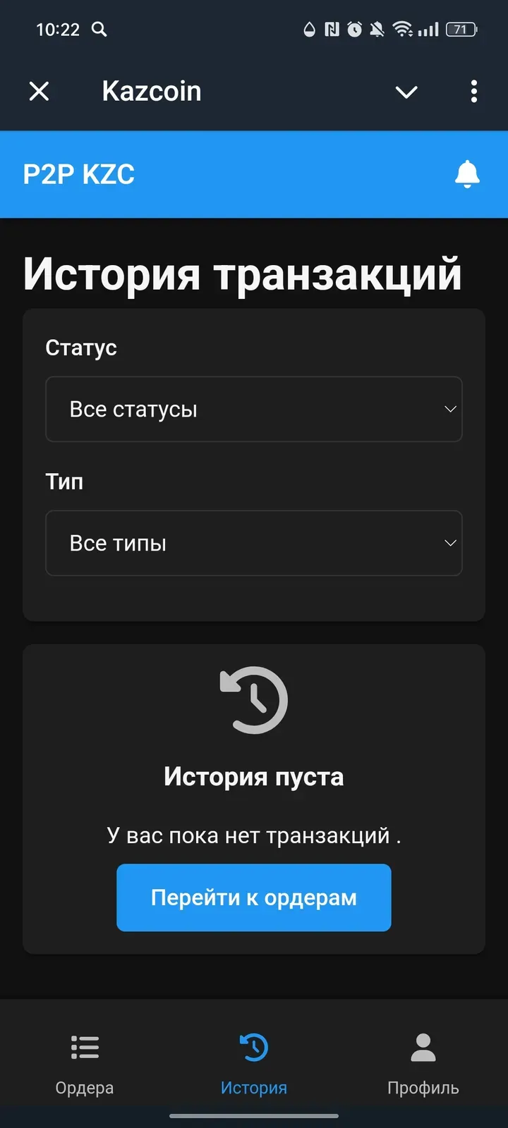 kazco1n_bot