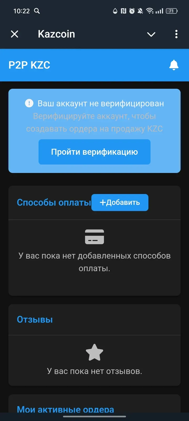 kazco1n_bot