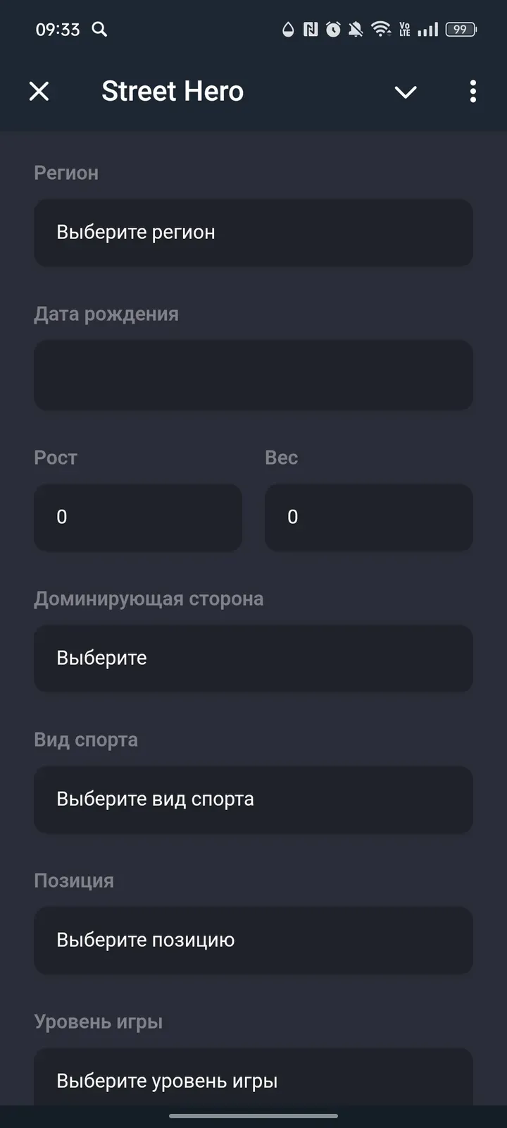 streetherobot