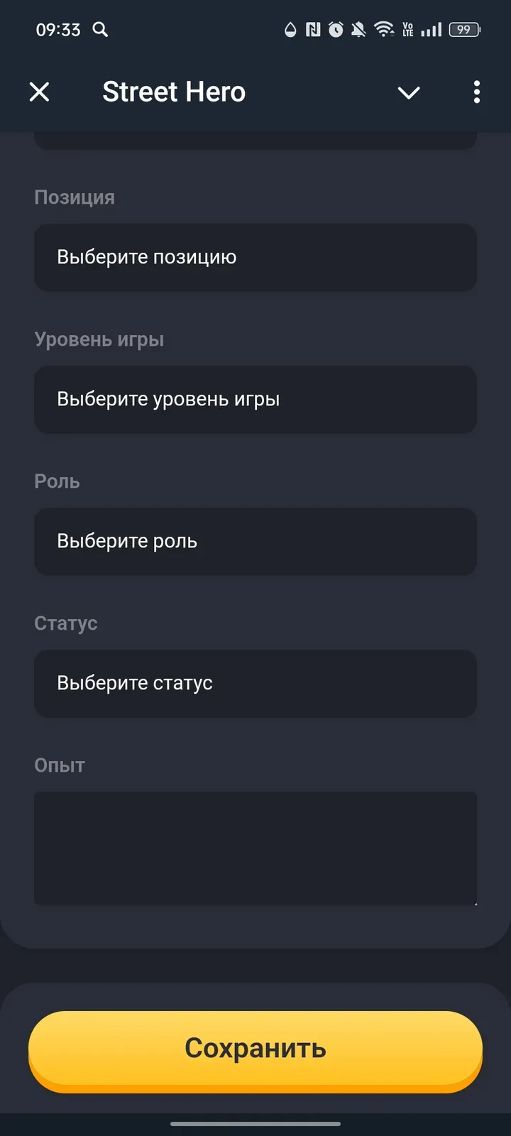 streetherobot